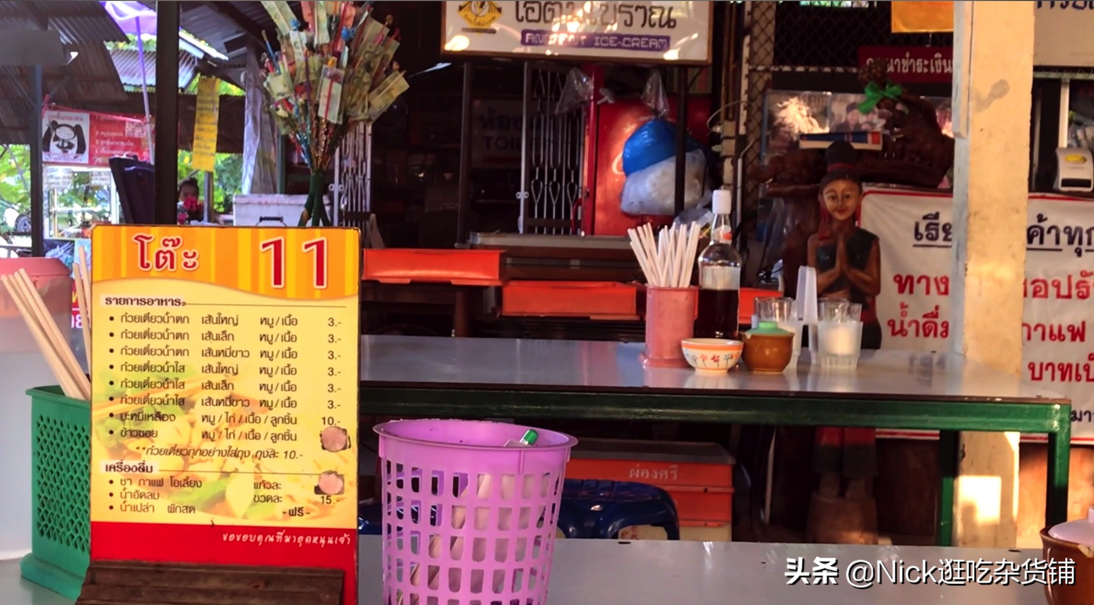 泰国最便宜的餐厅，就连前总理英拉都去打卡过