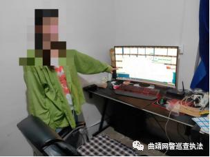 宣威网络犯罪,宣威警方抓获一名网上在逃人员