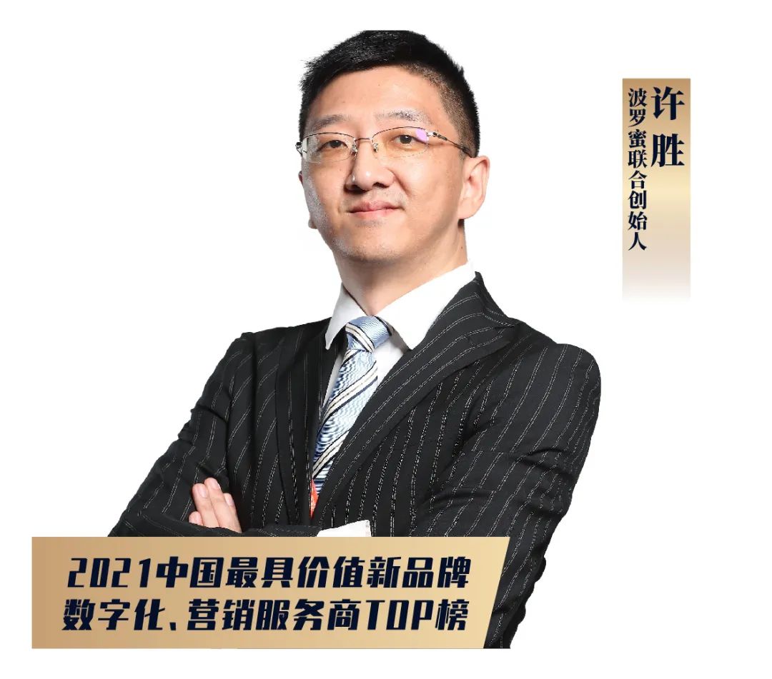 如何成为数字营销服务商,数字化营销的十大核心