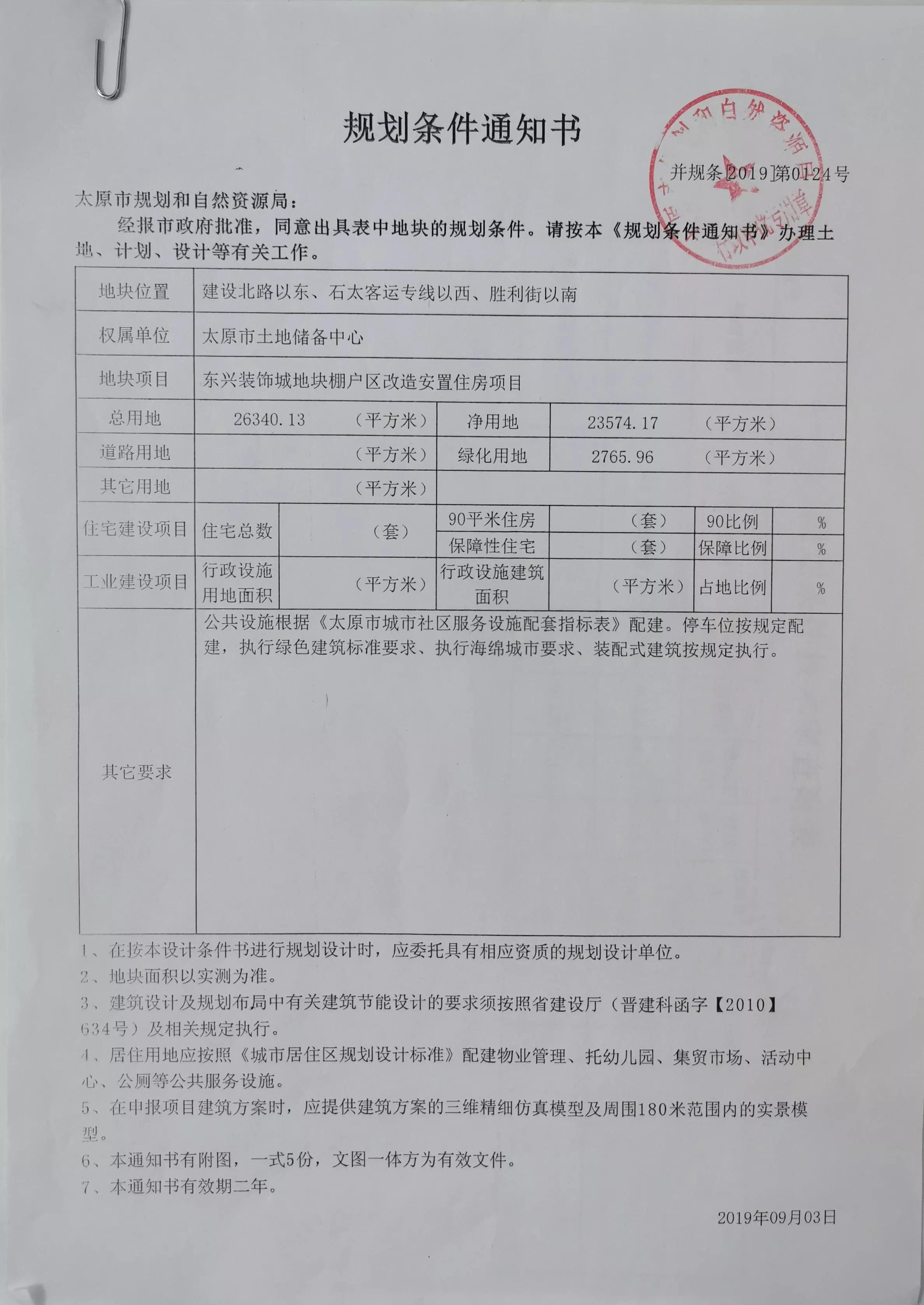 司法拍卖土地价格,司法拍卖工业用地