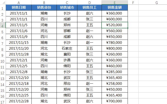 sumif函数三个条件的使用方法,sumif函数两个条件使用方法
