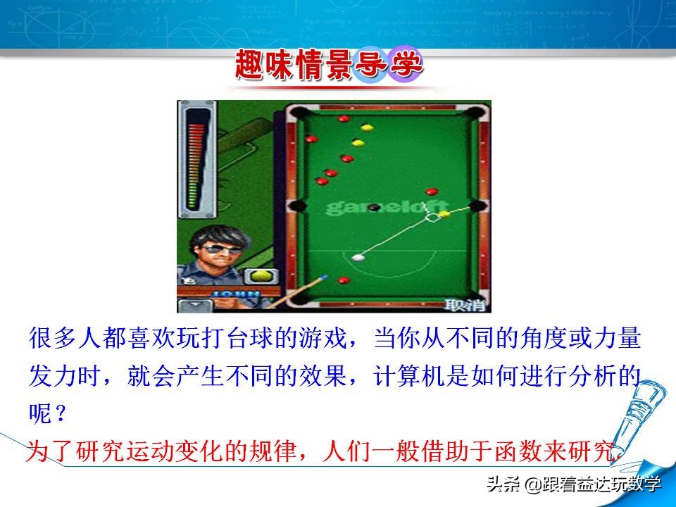 高一第一章集合与函数的概念总结,人教版必修一数学第二章函数概念