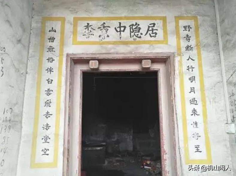 明朝李秉中,明朝名臣李贤生平