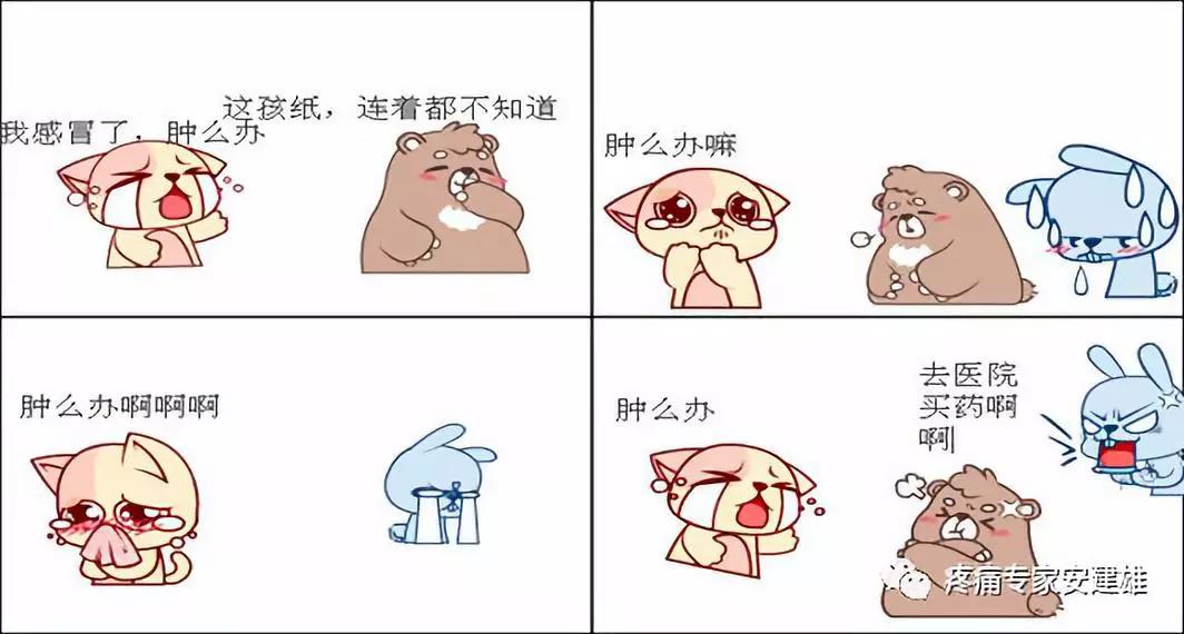 听说这种病，缠满身体一圈会死人？