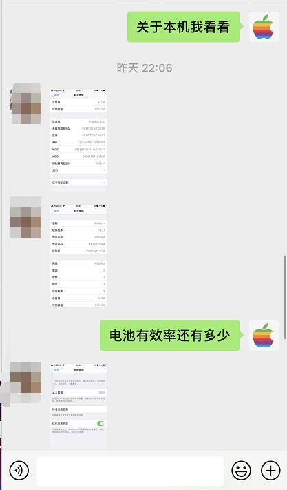 iphone国产电池和原装电池的对比,官网的iphone电池和原装的有区别吗