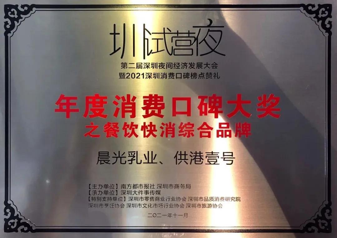 今日鲜奶铺鲜牛奶怎么样,今日鲜奶铺和南山鲜奶铺的区别