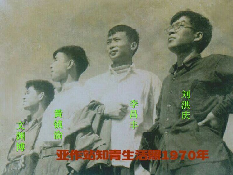 知青情结图片素材,60年代的知青情结