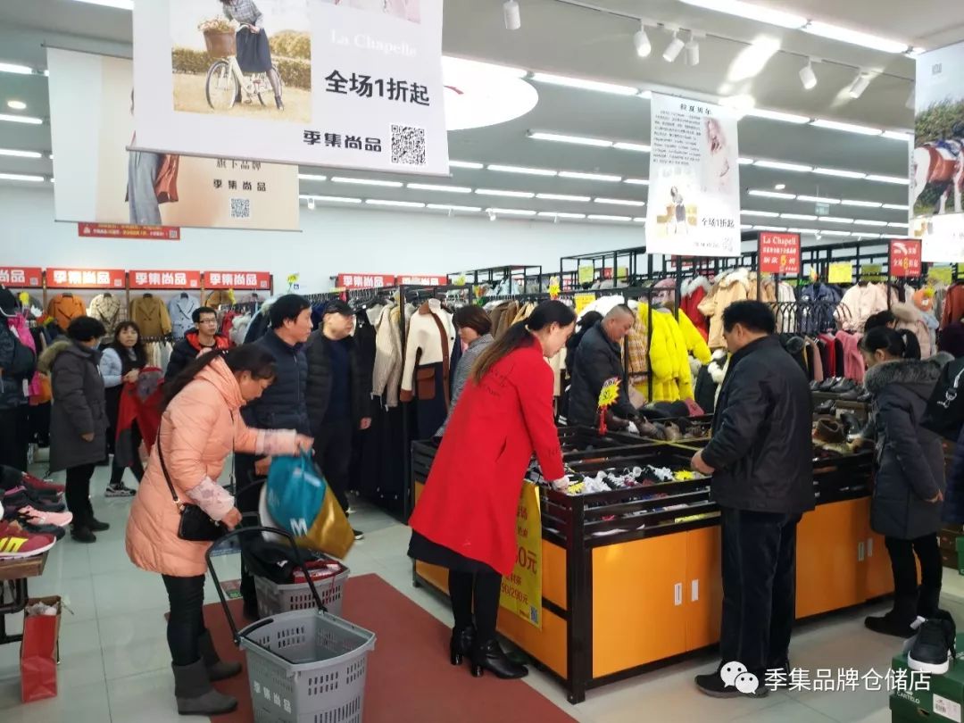 拉夏贝尔品牌特卖全场1折,拉夏贝尔特卖专场