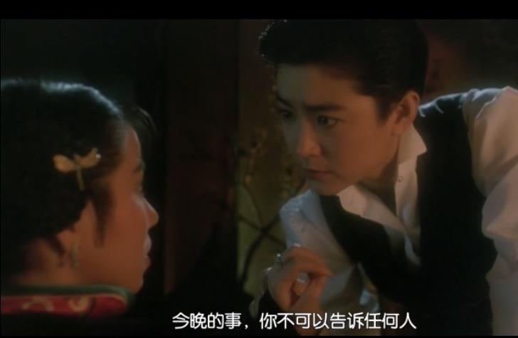 刀马旦钟楚红叶倩文林青霞,刀马旦叶倩文钟楚红完整版