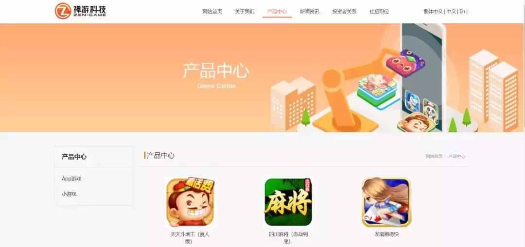 上市公司收购棋牌违法吗,收购一个棋牌游戏多少钱