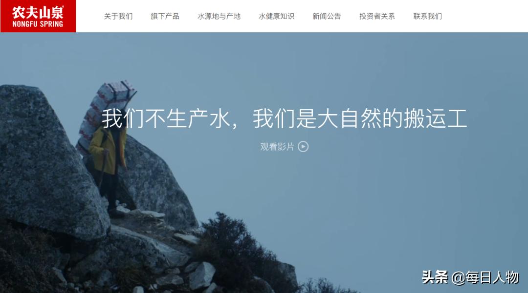 从龟鳖丸卖到农夫山泉,“半小时首富”致富路踩准国人养生焦虑