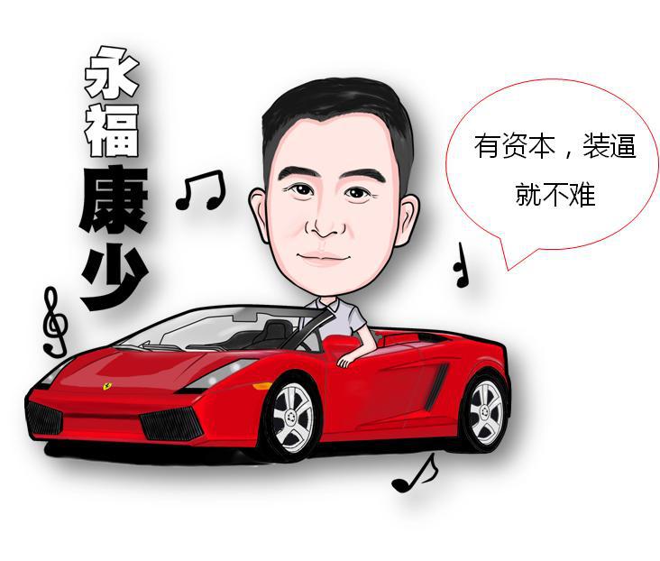 u17康少,u17德国法国