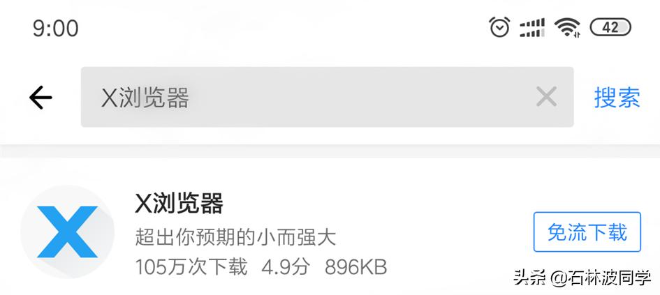 苹果简约浏览器,手机浏览器哪个好用2019