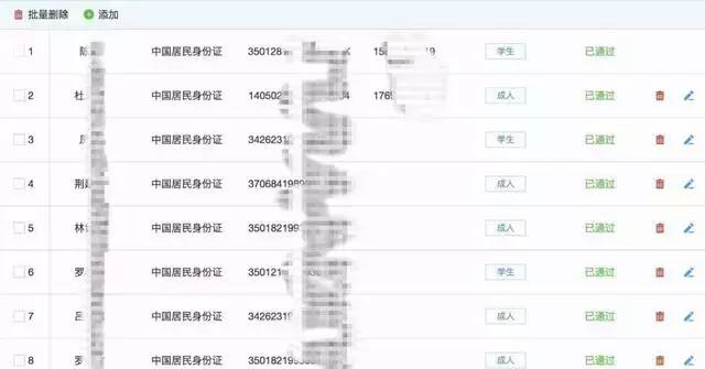 买了加速包抢票又取消订单,买了加速包抢不到能退吗
