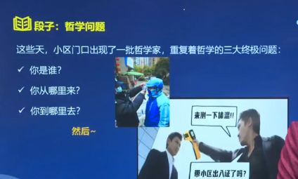 刘颖讲税法,刘颖税法