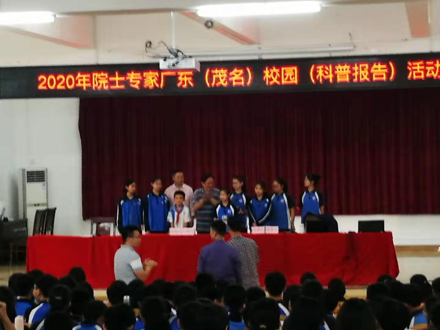 追星院士,追星中国科学家