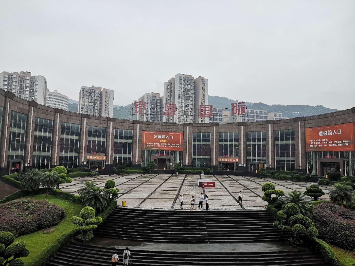 重庆家具批发市场,重庆建材五金批发市场