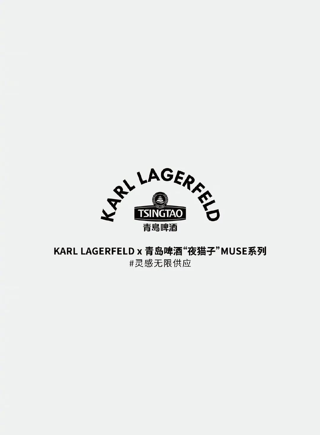 karllagerfeld品牌,karllagerfeld