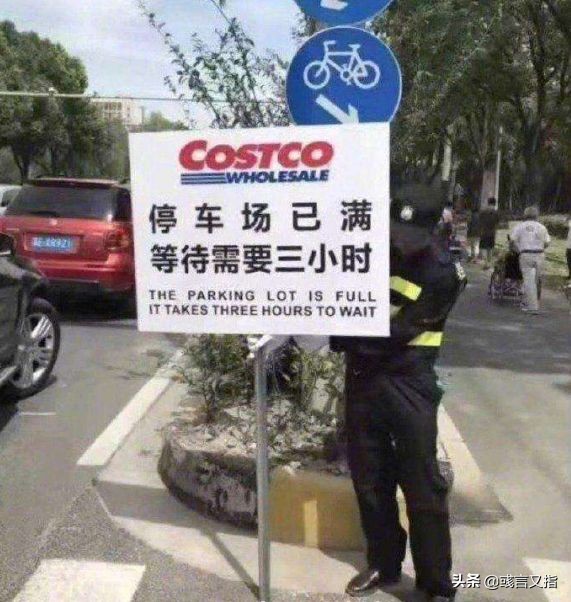 开市客costco什么时候进入中国,开市客costco中国已开业门店
