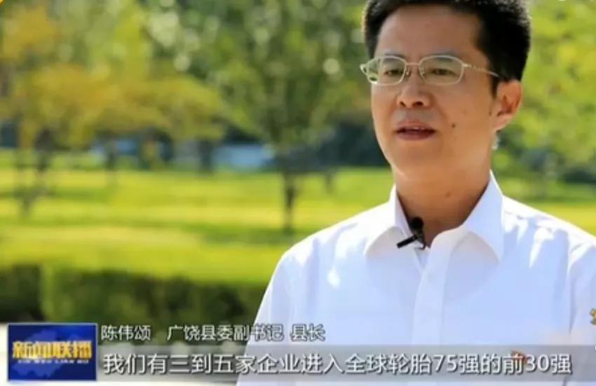 山东广饶轮胎之都,山东轮胎之都广饶县