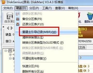 电脑开机出现adiskreaderror,外接硬盘出现adiskreaderror