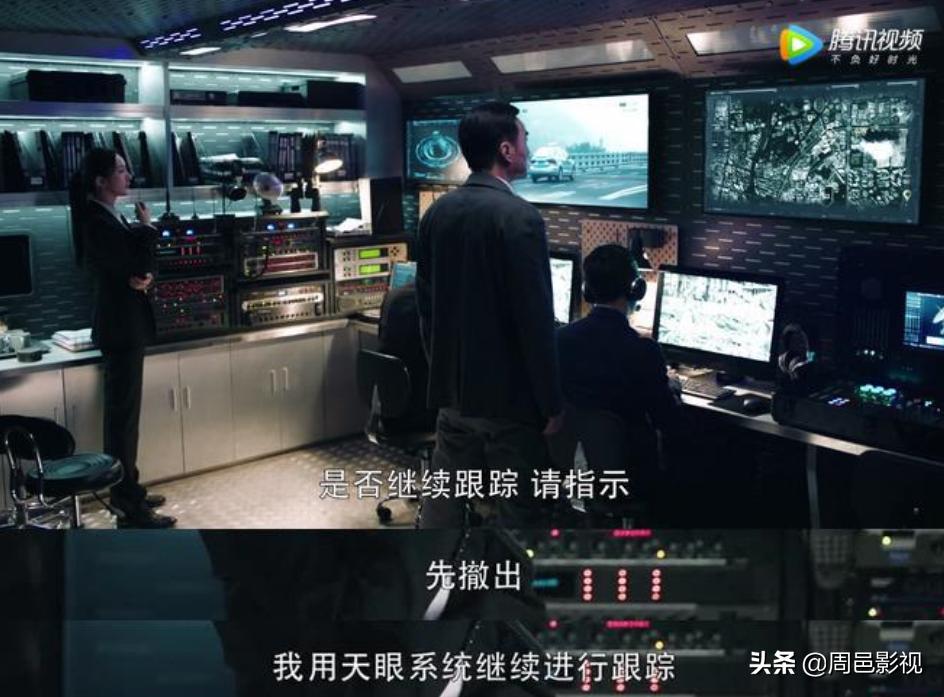 暴风眼：杨幂张彬彬携手守护国家安全，顶流加老戏骨很有看点