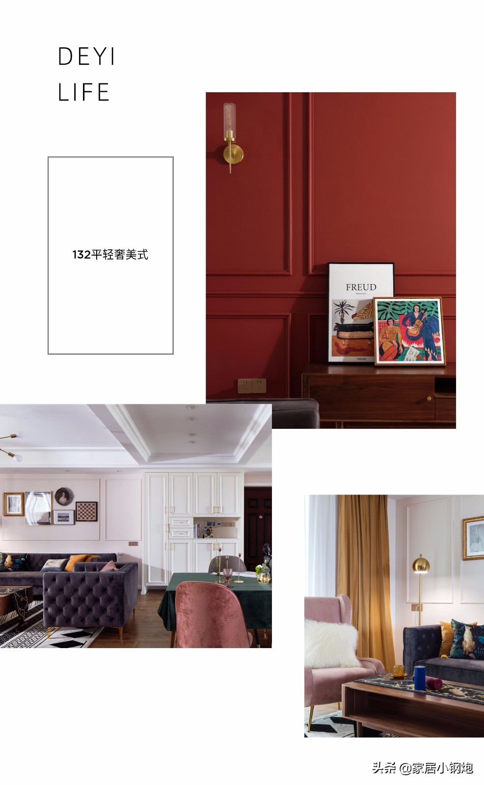 灰蓝背景墙效果图现代简约2021年,136平方现代风格大砖背景墙