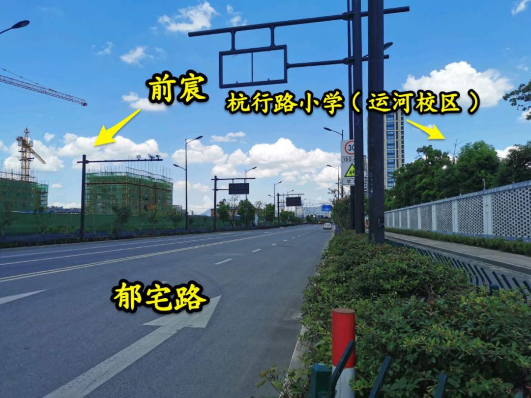 万科前宸最新动态,运河云庄和万科前宸