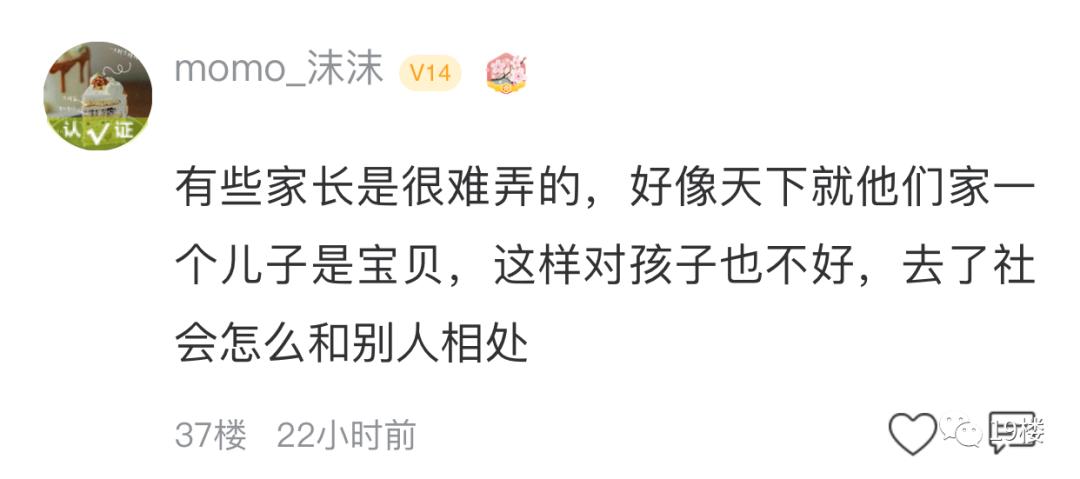 孩子在幼儿园咬伤别人该怎么道歉,孩子在幼儿园被咬家长能打回去吗