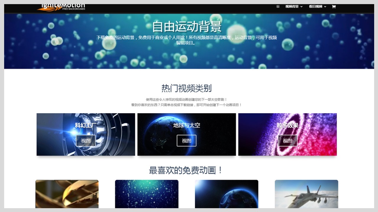 100个免费视频素材下载,拉萨旅游视频素材网站免费