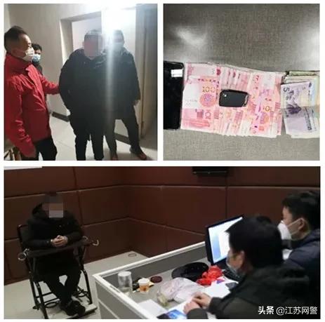 江苏宿迁最新诈骗新闻,最新宿迁市沭阳县网络诈骗案