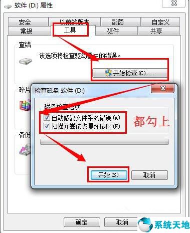win7系统怎么给移动硬盘添加盘符,win7旗舰版移动硬盘不显示怎么办