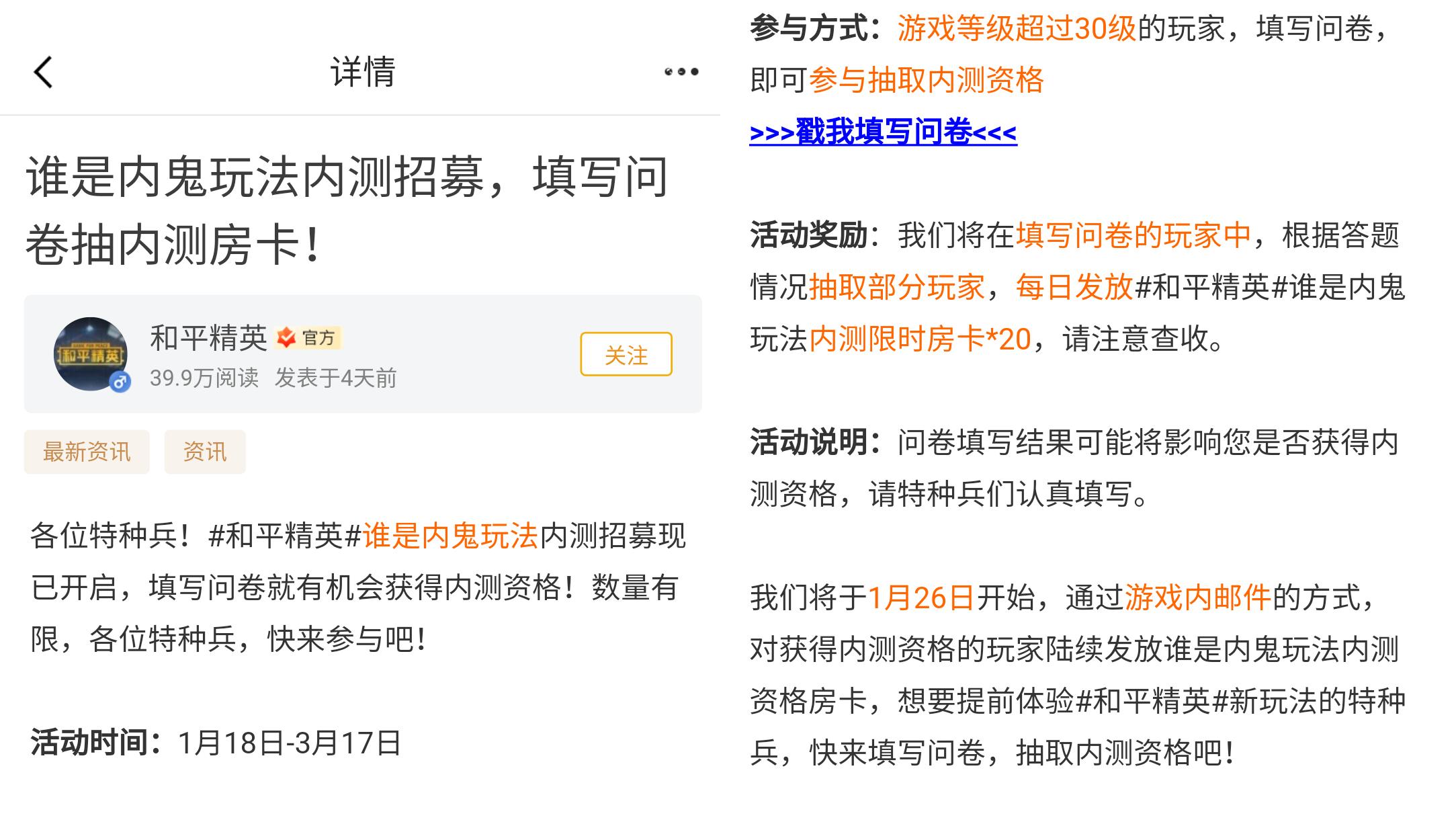 吃鸡1.6会更新什么,吃鸡更新新地图了没