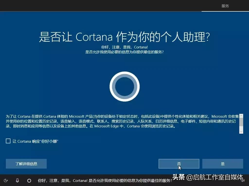 windows10系统官网正版安装教程,windows10官网安装步骤图解