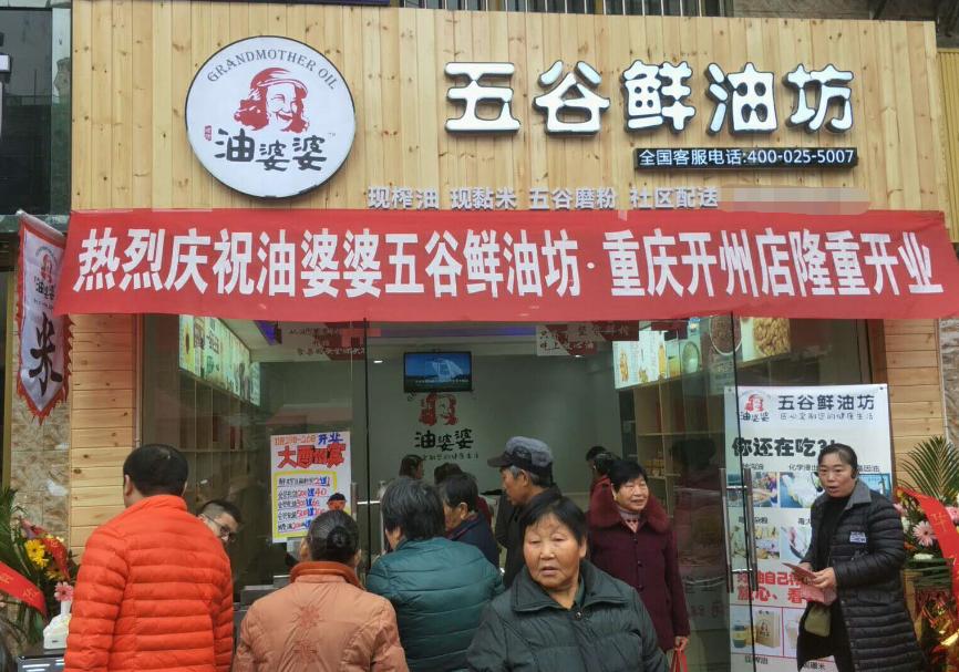 实体粮油店现状,粮油店生意惨淡