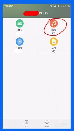 老年人保密柜,老年人学手机162讲