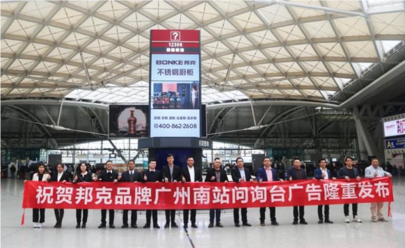 邦克不锈钢招商,邦克sus304不锈钢水槽