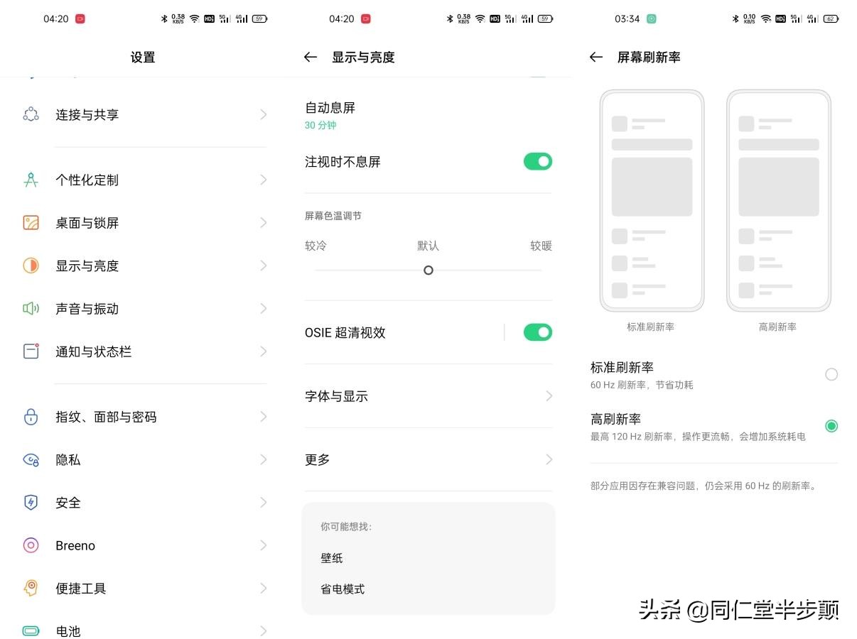 oppok9s深度测评,oppok9s真正的缺点和优点