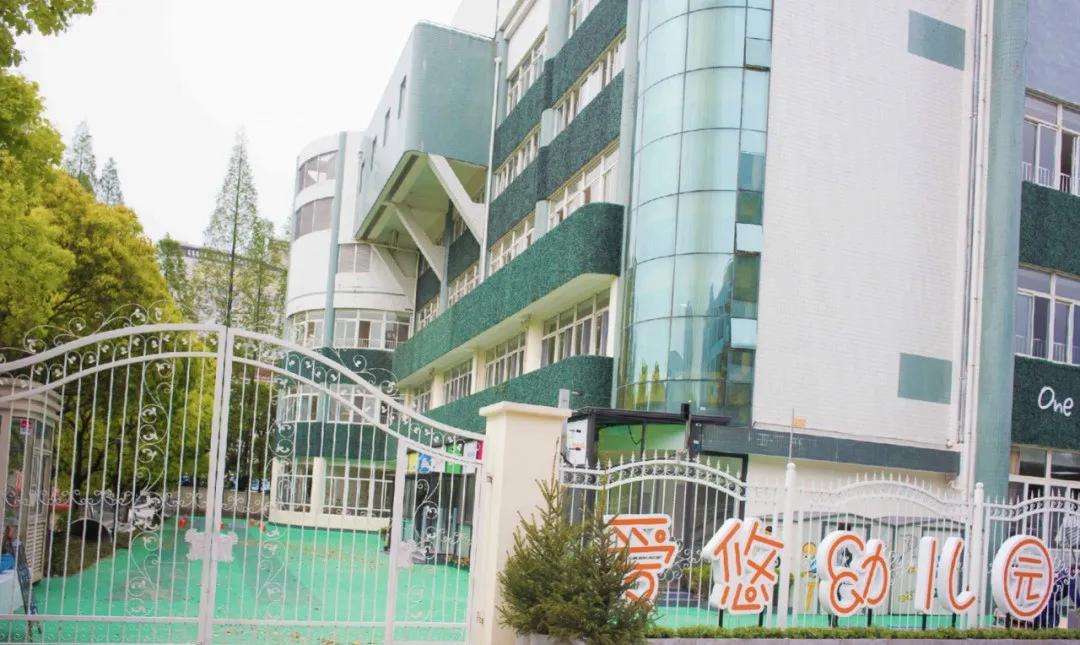 上海民办童园小学招生简章,2023上海民办小学招生人数