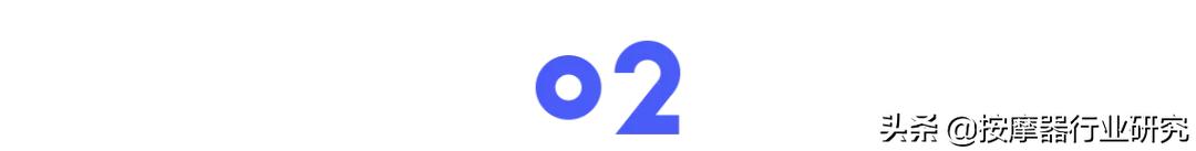 傲胜和奥佳华足疗机哪个好,奥佳华和傲胜足疗机