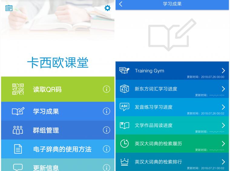 卡西欧英语词典哪款好,卡西欧电子词典大全