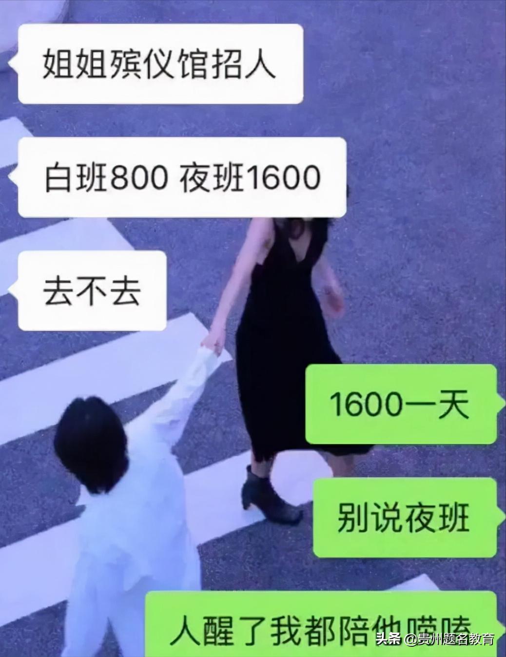 十大最鸡肋的单位,县城十大冷门单位