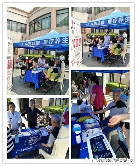 理疗店最佳的技术方案,如何开好一家理疗店