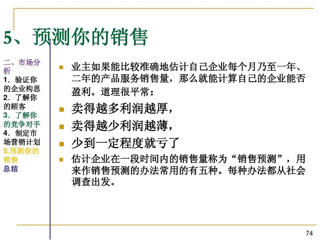 中华博士会,中华博士会贵州