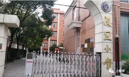 长宁区民办小学,上海市长宁区民办小学排名