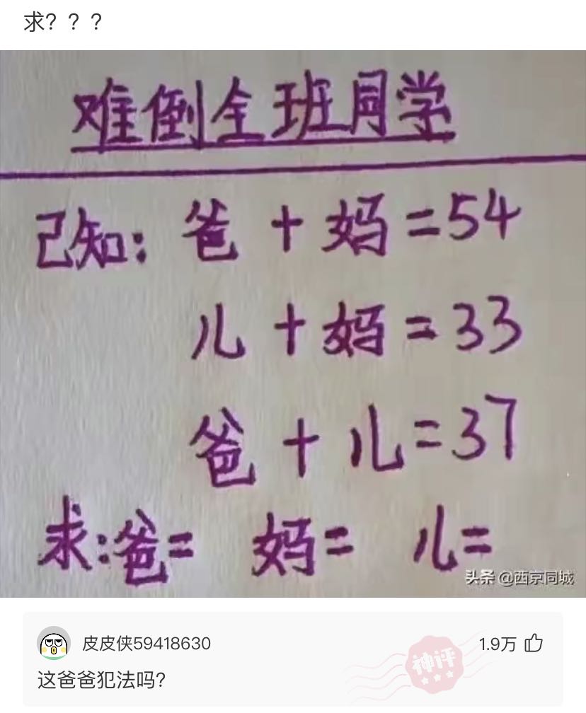 好听又好玩的沙雕名字,沙雕脑洞问题