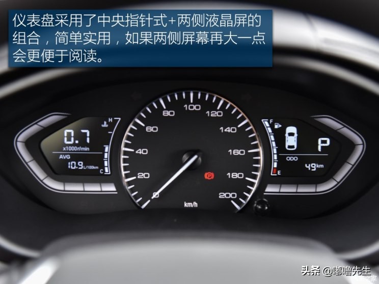 试驾长安悦翔v7,长安悦翔试驾第一视觉