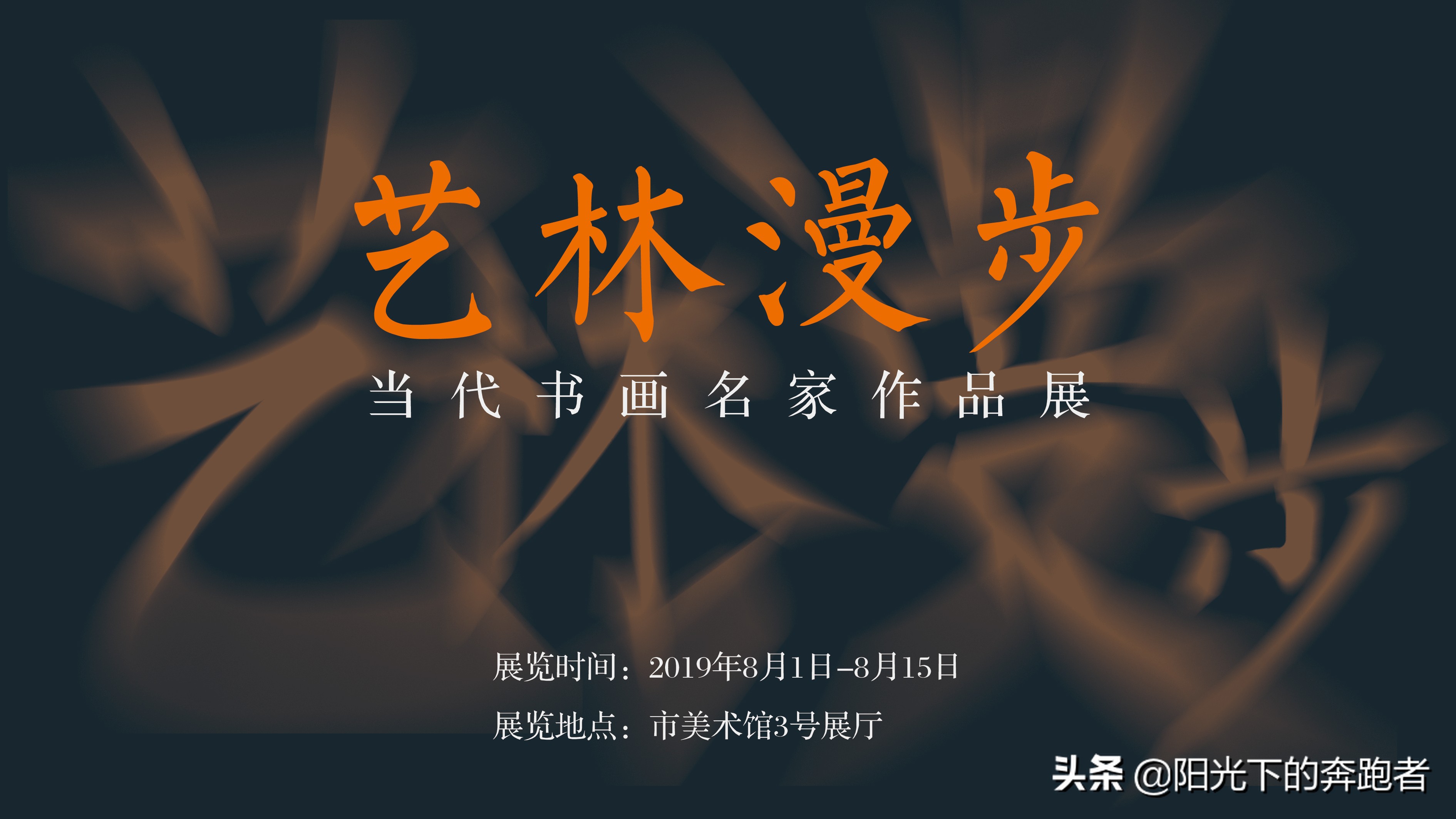 海报设计巧妙在哪,海报设计难不难学