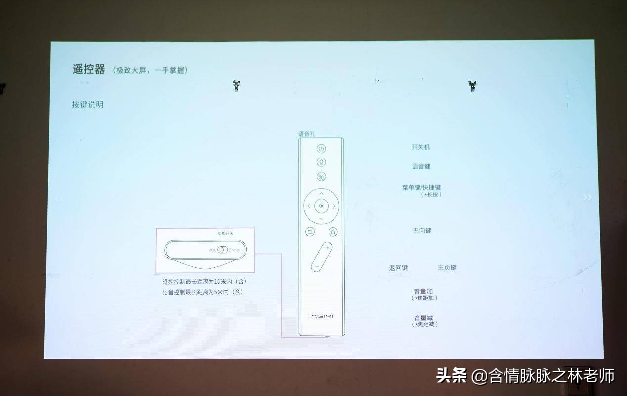 坚果v20投影仪和极米h3s对比,极米投影仪与坚果投影仪哪个更好