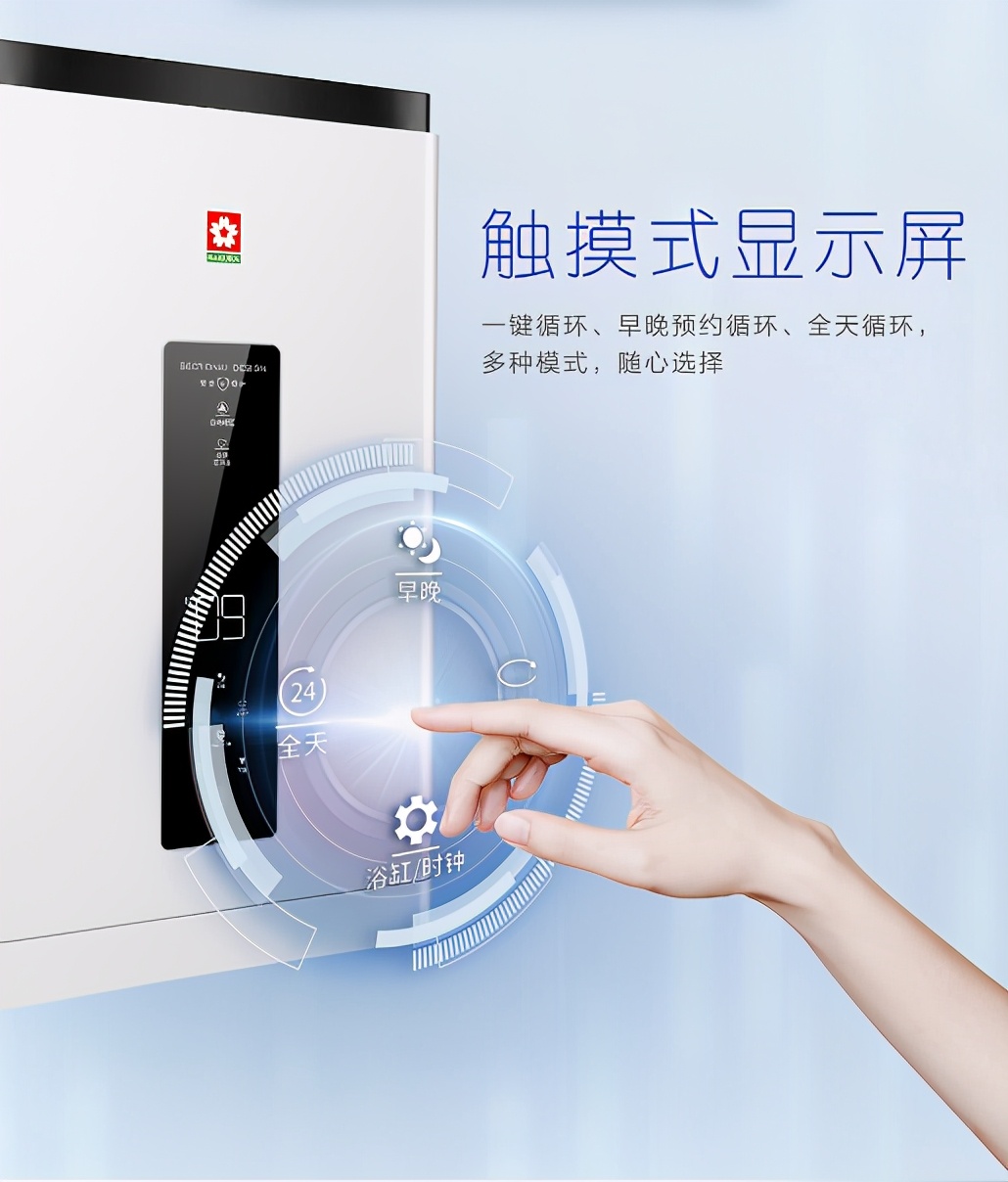 sakura樱花怎么样,sakura樱花燃气热水器使用说明